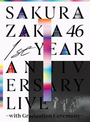 1st YEAR ANNIVERSARY LIVE ～with Graduation Ceremony～ (完全生産限定盤) (Blu-ray) (特典なし)