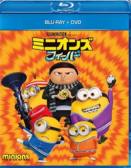 ミニオンズ フィーバー ブルーレイ+DVD [Blu-ray]